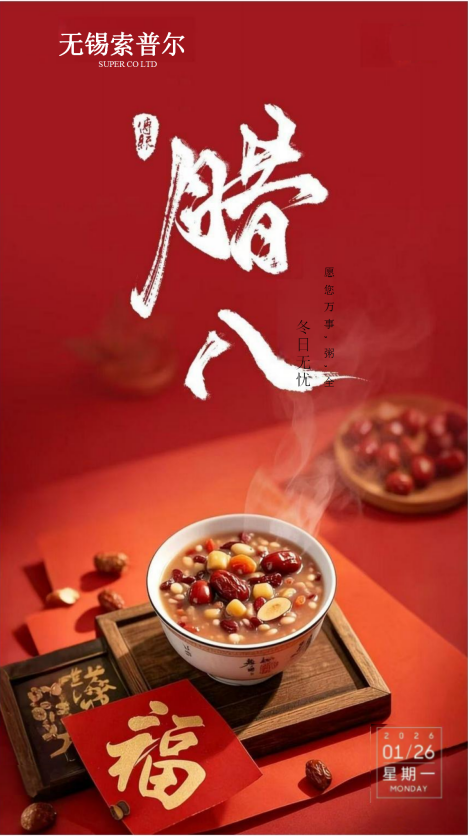 Blog công ty mới nhất về Chúc mừng Lễ hội Laba!